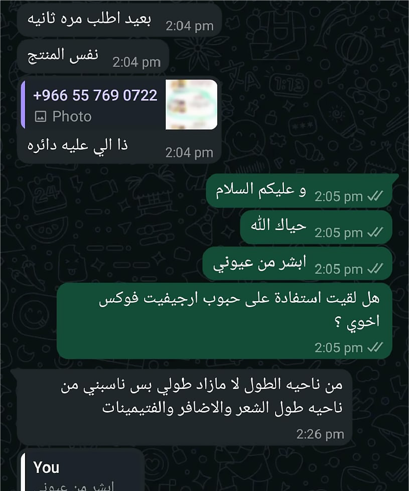 Feedback 89
